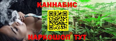 гашиш Гусиноозёрск