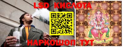 марки lsd Балашиха