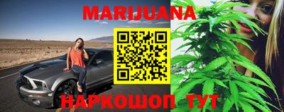 гашиш Гусиноозёрск