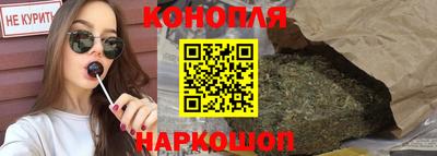 гашиш Гусиноозёрск