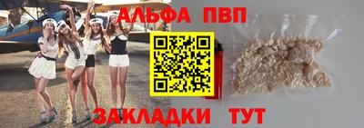 стафф Балахна