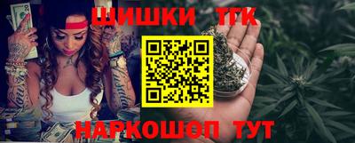 стафф Балахна