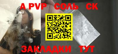 гашиш Гусиноозёрск