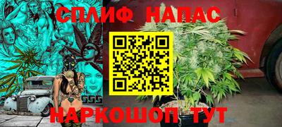 бутират Гусь-Хрустальный