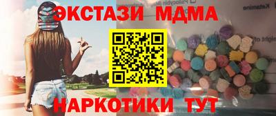 гашиш Гусиноозёрск