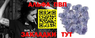 трава Балаково