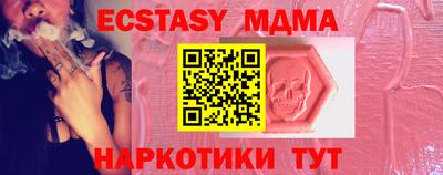 прущая мука Гусев