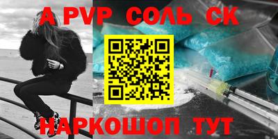 бутират Гусь-Хрустальный