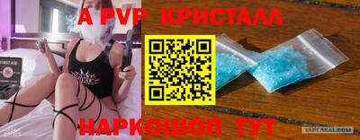 трава Балаково