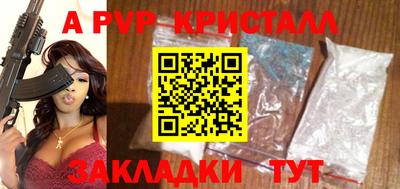 бутират Гусь-Хрустальный