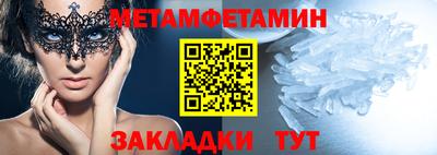 гашиш Гусиноозёрск