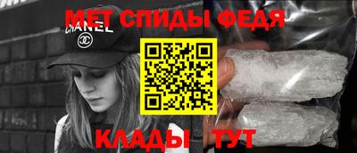 бутират Гусь-Хрустальный