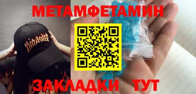 бутират Гусь-Хрустальный