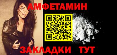 бутират Гусь-Хрустальный