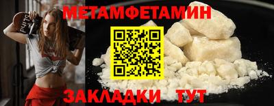 бутират Гусь-Хрустальный