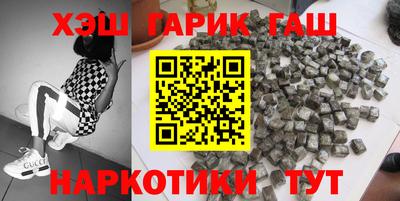 стафф Балахна