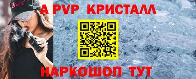 бутират Гусь-Хрустальный