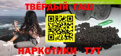 трава Балаково