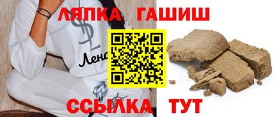 трава Балаково