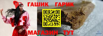 прущая мука Гусев