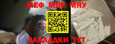 трава Балаково