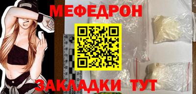 бутират Гусь-Хрустальный