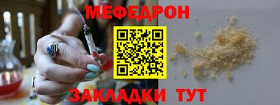 бутират Гусь-Хрустальный