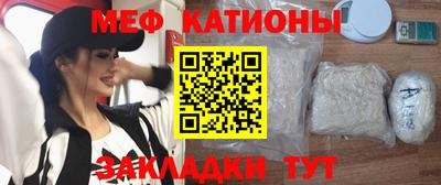 стафф Балахна