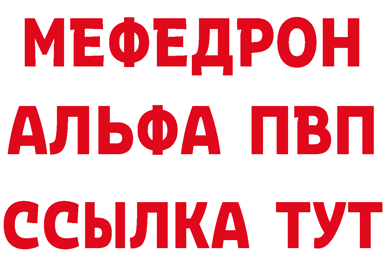 A PVP СК КРИС рабочий сайт маркетплейс гидра Ржев