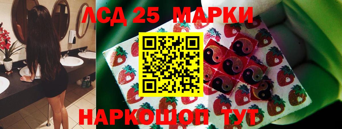 Лсд 25 экстази кислота Ржев