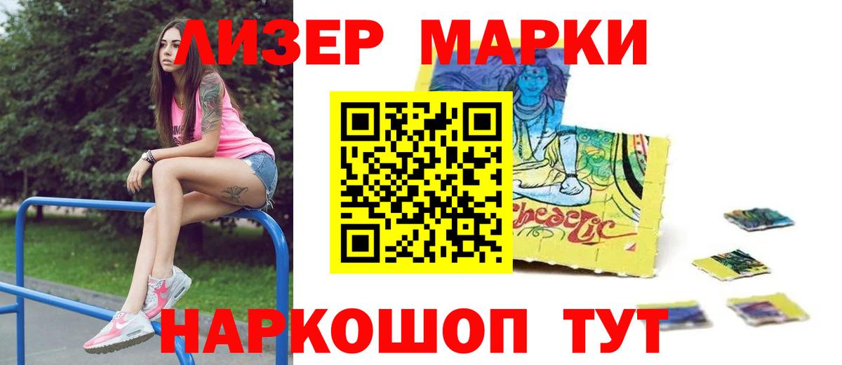 Лсд 25 экстази кислота  LSD-25 экстази кислота  Вход с VPN  Ржев 