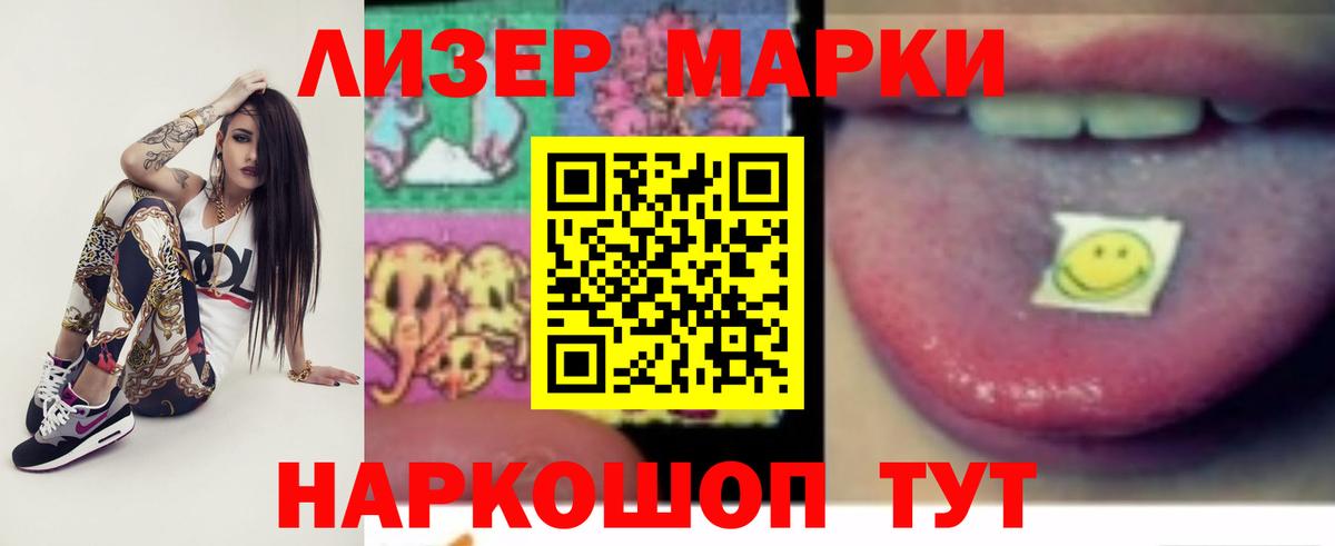 блэк спрут зеркало  Ржев  Лсд 25 экстази ecstasy 