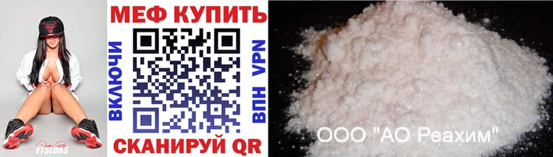 МЯУ-МЯУ VHQ  Ржев 