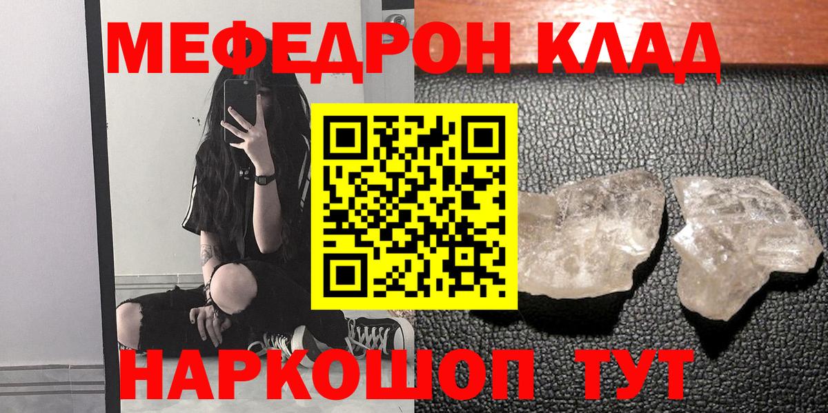 МЯУ-МЯУ мяу мяу  Вход с VPN  Ржев  hydra рабочий сайт  МЯУ-МЯУ 4 MMC  МЯУ-МЯУ 