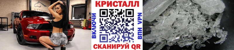 Метамфетамин пудра  маркетплейс телеграм  Ржев  где купить наркоту 