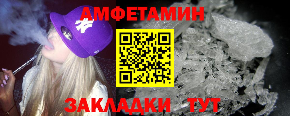 МЕТАМФЕТАМИН  Ржев  МЕТАМФЕТАМИН винт  МЕТАМФЕТАМИН винт 