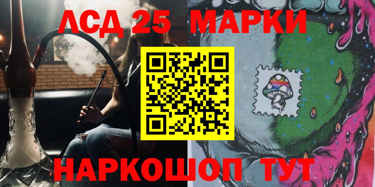 Канабис  Гашиш  Ржев  Cocaine  МЕФ кристаллы  Мефедрон кристаллы  Альфа ПВП СК  