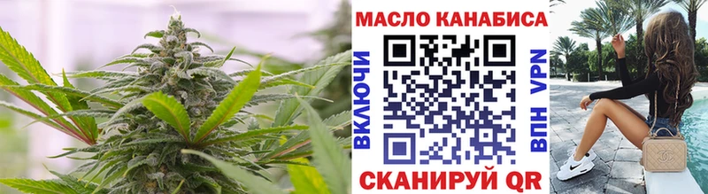 купить   Ржев  ТГК жижа 