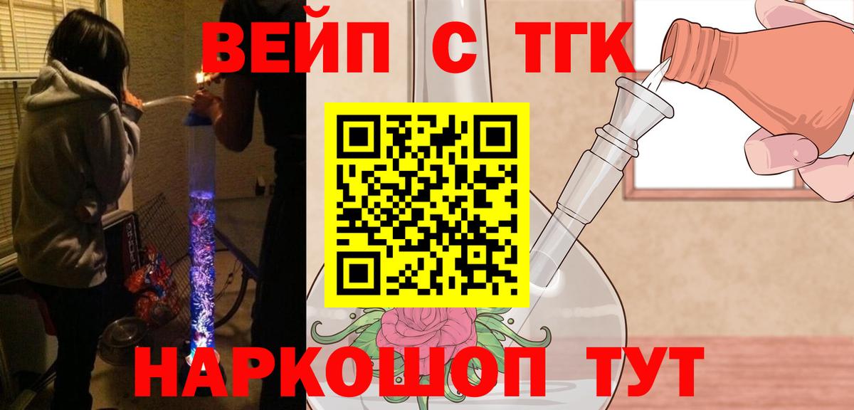 Альфа ПВП Ржев