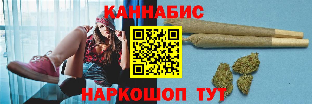 Каннабис White Widow  Конопля индика  Вход с VPN  Ржев  Конопля тримм 
