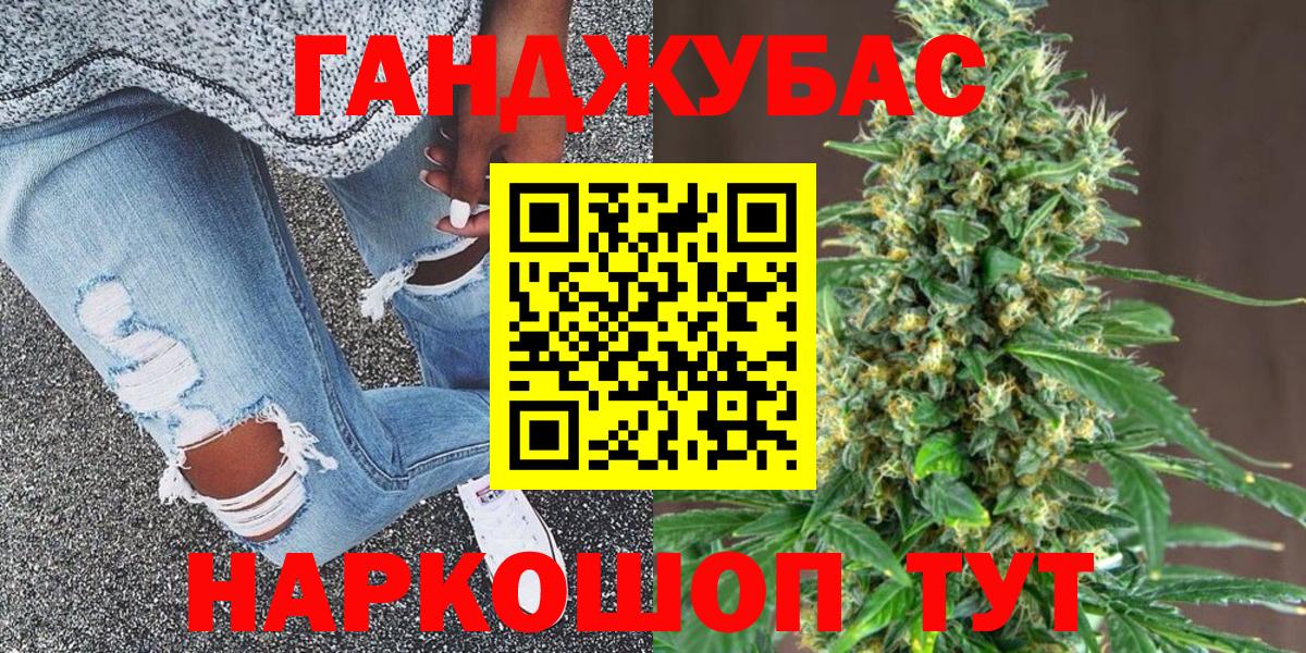 Марихуана индика Ржев